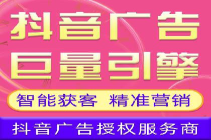 某电商平台信息流广告投放全流程解析